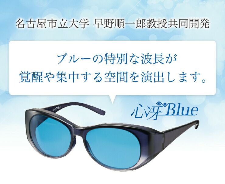 正規未 ブルガリ B－zeroロゴサングラス クリアグラデーション青 眼鏡〇希少 心冴Blue | MIRU US