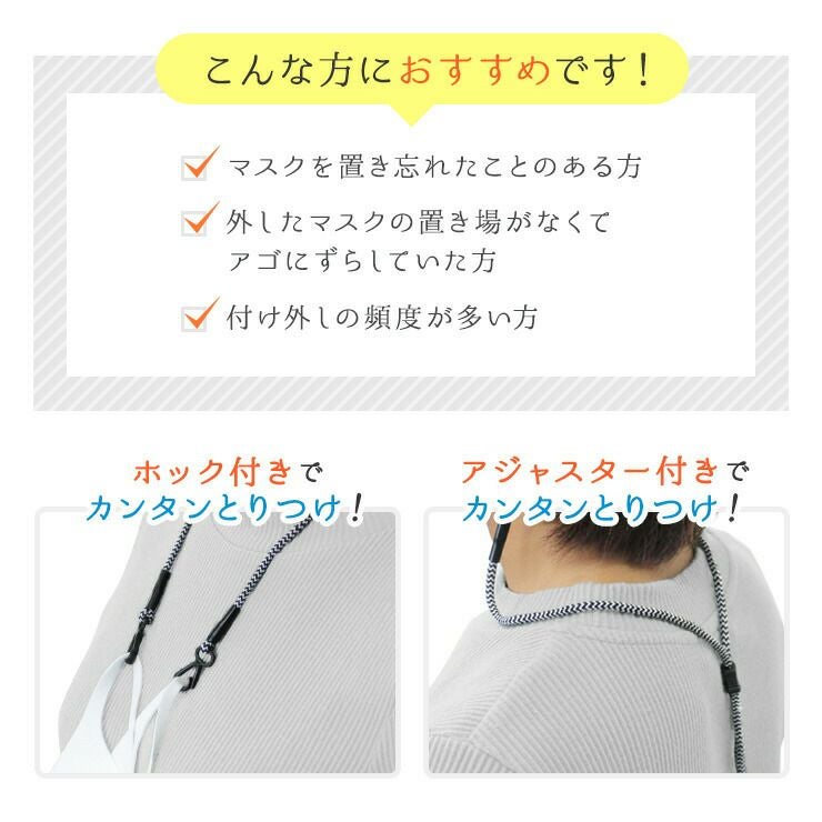 マスクホルダー | MIRU US