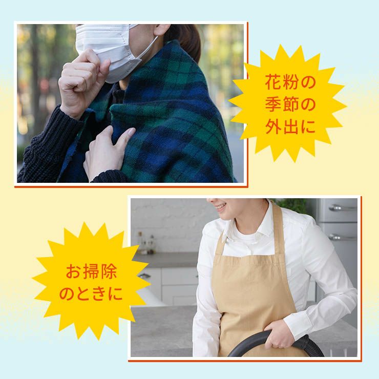 アイシェルター | MIRU US