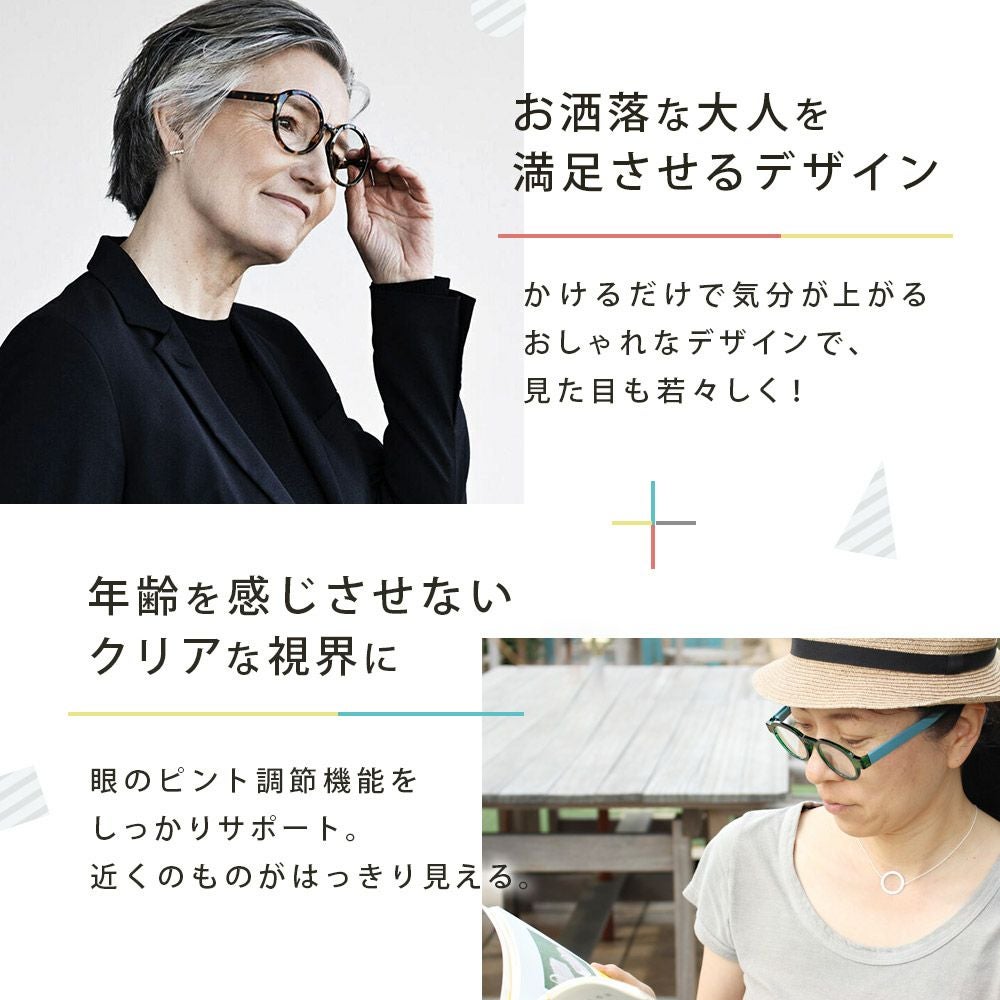 Have A Look リーディンググラス | MIRU US