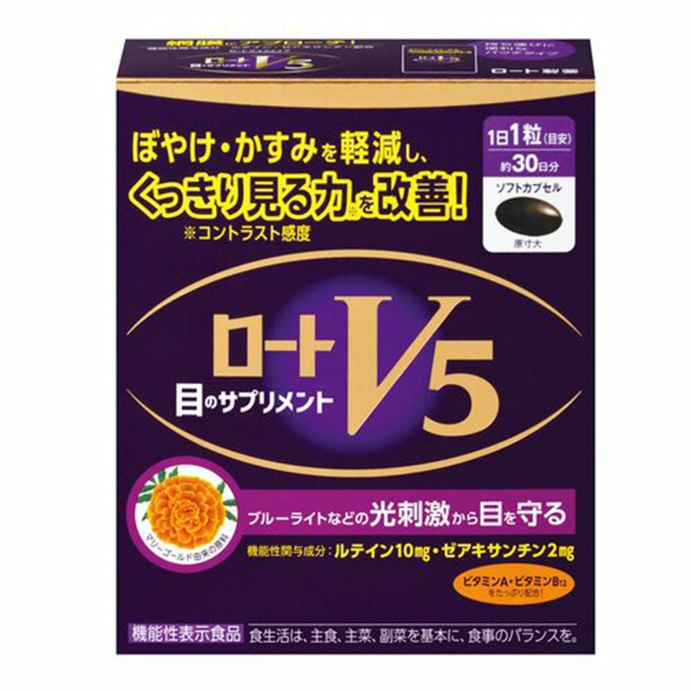 ロートv5 x 7 ロートv5 x 7 【公式通販】