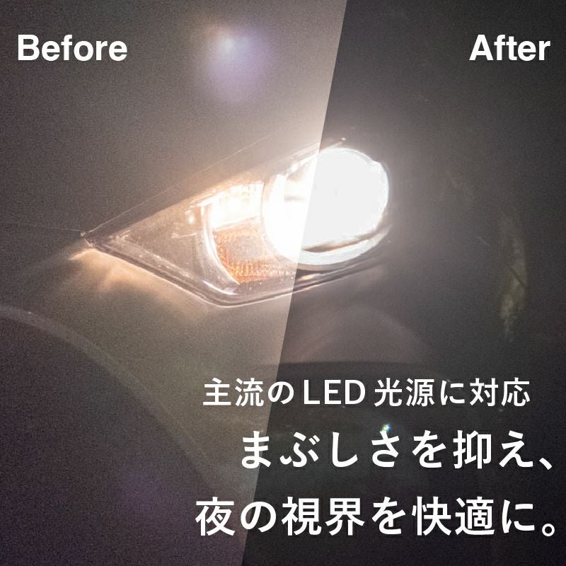 日経MJ・中日新聞掲載商品】ナイトグラスLED クリアジャケット
